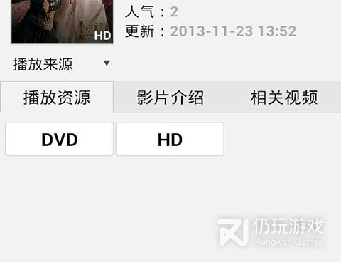 能看大片的直播手机软件合集