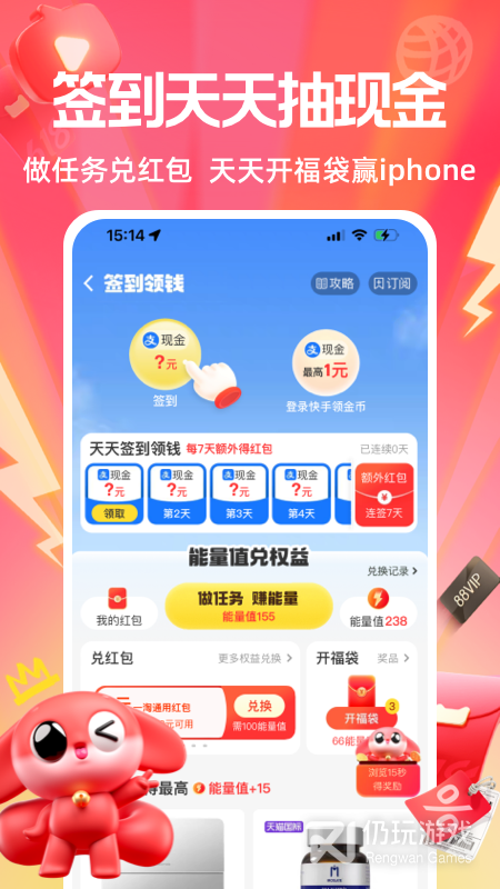 一淘