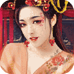 官人我要豪华版