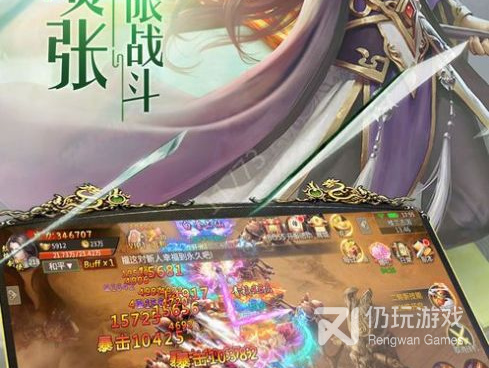 和九州八荒录很像的手游合集