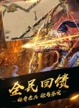 私服传奇手游合集