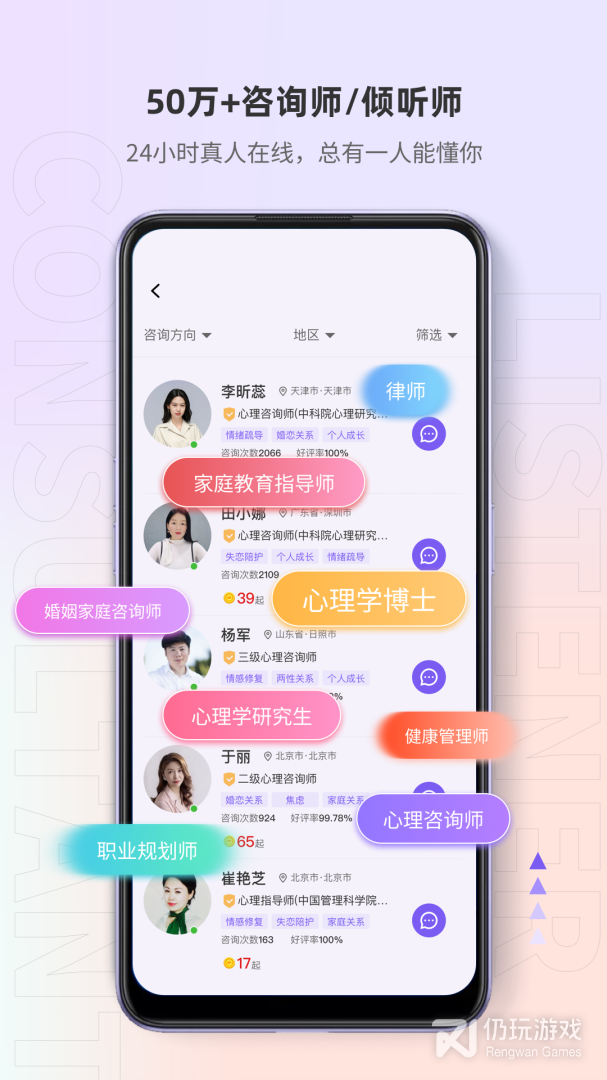 岸涌