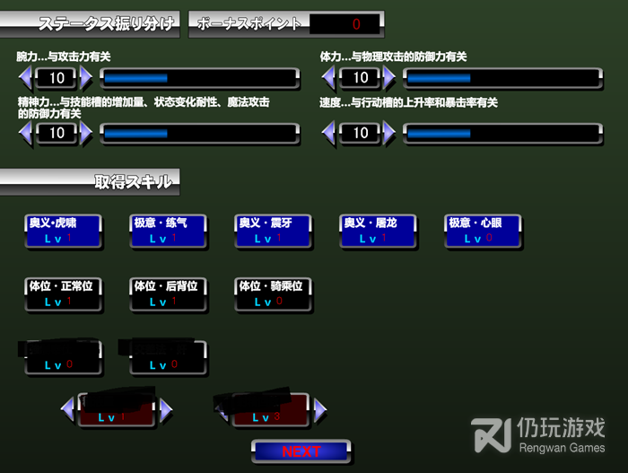 姬将军克里斯蒂安汉化版