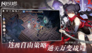 《风色幻想命运传说》帕鲁玛武器如何选择