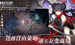 《风色幻想命运传说》帕鲁玛武器如何选择