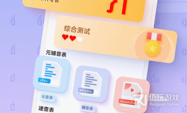 学习资料手机软件合集