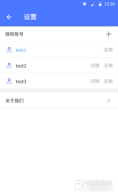 EVPlayer2