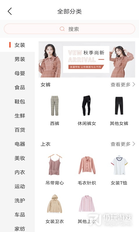 方信