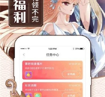 塔多漫画所有版本手机软件合集