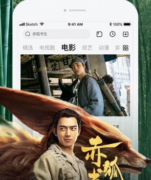 和要看影院相似的手机软件合集