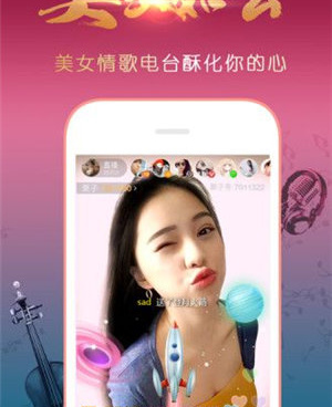 十大永久免费的直播手机软件合集