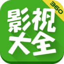360影视大全3.2版
