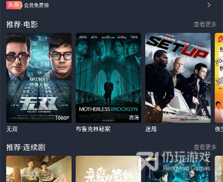和淘剧社差不多的手机软件合集