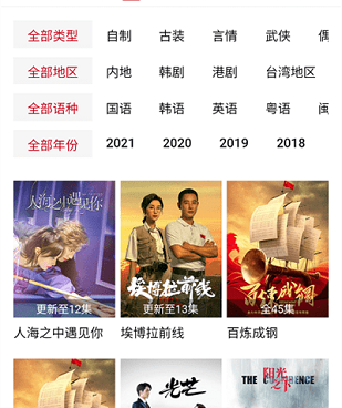 和爱妃影视差不多的手机软件合集