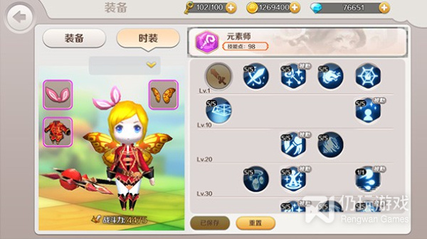 跟天空传说相似的手游合集