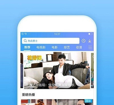 跟爱尚影视相似的手机软件合集