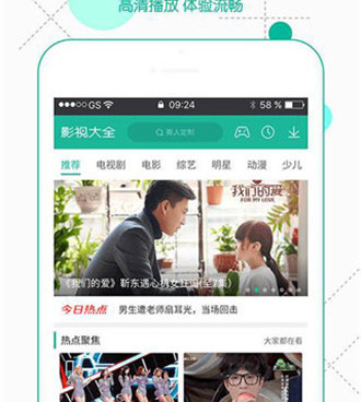 哈密瓜视频所有版本手机软件合集