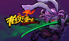 《枪火重生》源力锁链成就完成方法介绍