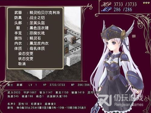 祭品公主菲娜的冒险全CG解锁版