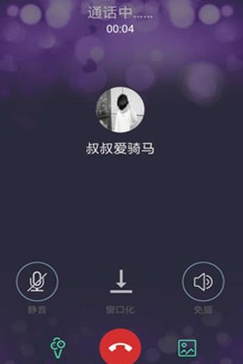 恋音脱单版