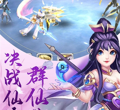 梦幻修仙2手游合集