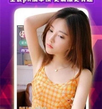 和色猪视频相似的手机软件合集