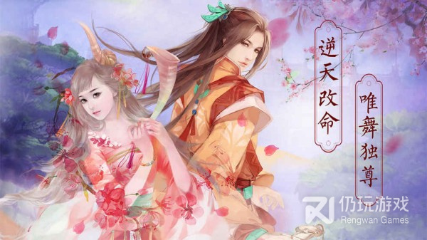 放置江湖手游合集