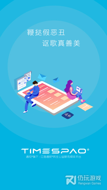 江海通报