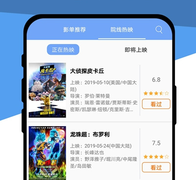 类似爆米花影视的手机软件合集