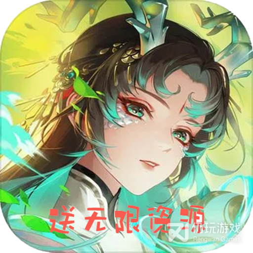 封天传上线送万元真充果盘版