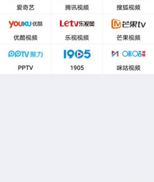 和每天影视很像的手机软件合集