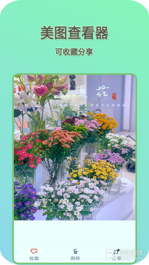 万能影音播放器