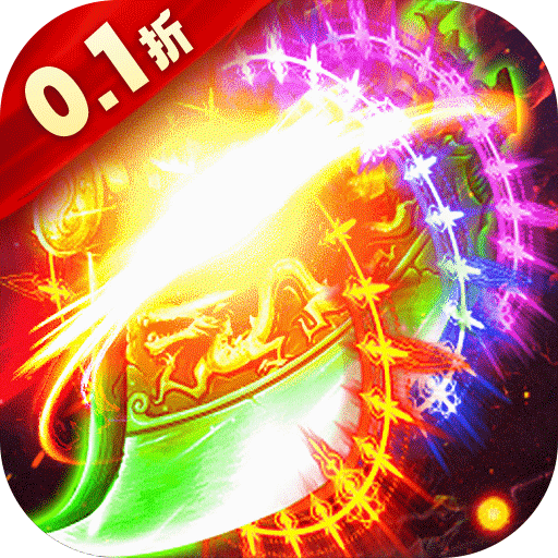 铁血荣耀（0.1折内置免费版）