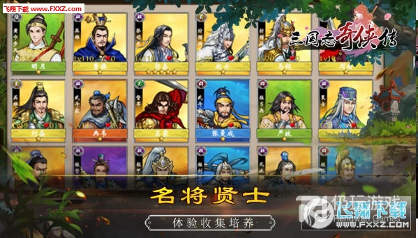 高自由度手游合集