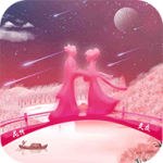 花桥交友速配版