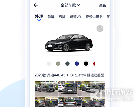 优质实用的汽车报价手机软件合集