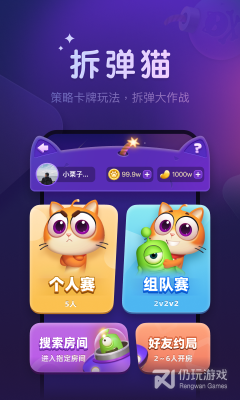 血染钟楼