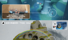 光遇11月30日每日任务完成指南