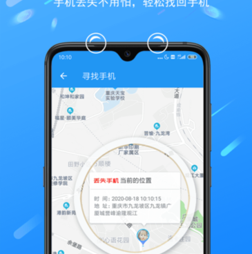 手机远程控制另一个手机免费手机软件合集