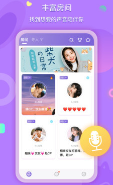 类似喃喃的手机软件合集