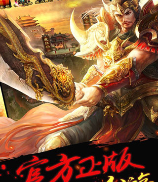 传世挂机手游合集