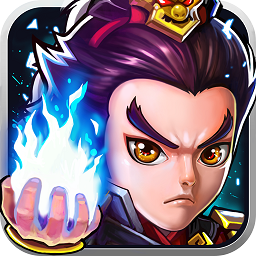 悍将三国（公益服送v15）