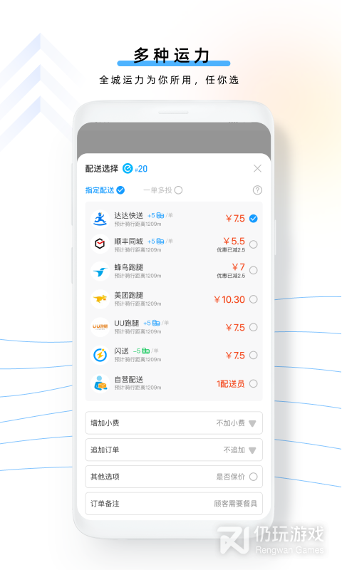 云昊聚合送