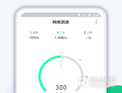 电信网速测试手机软件合集