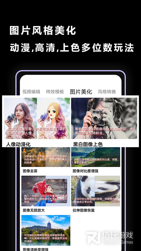 视频抠图