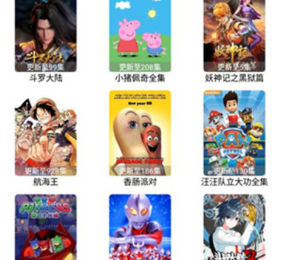 柚子tv所有版本手机软件合集