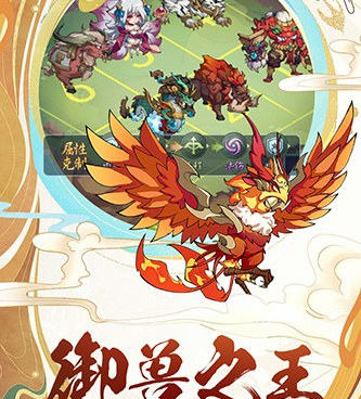 和梦幻仙境差不多的手游合集