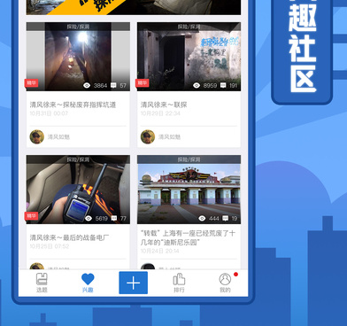 类似5视频的手机软件合集