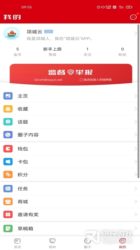 项城云