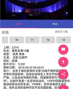 与没事影院类似的手机软件合集